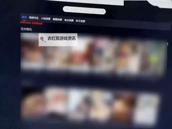 深度评测：888米奇影院在线观看视频网站的界面、资源与使用风险图2