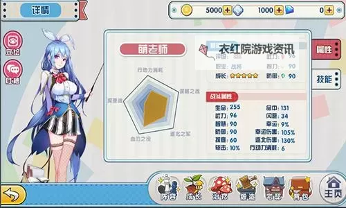 君临臣下三国姬双开软件推荐 全程免费福利来袭图1