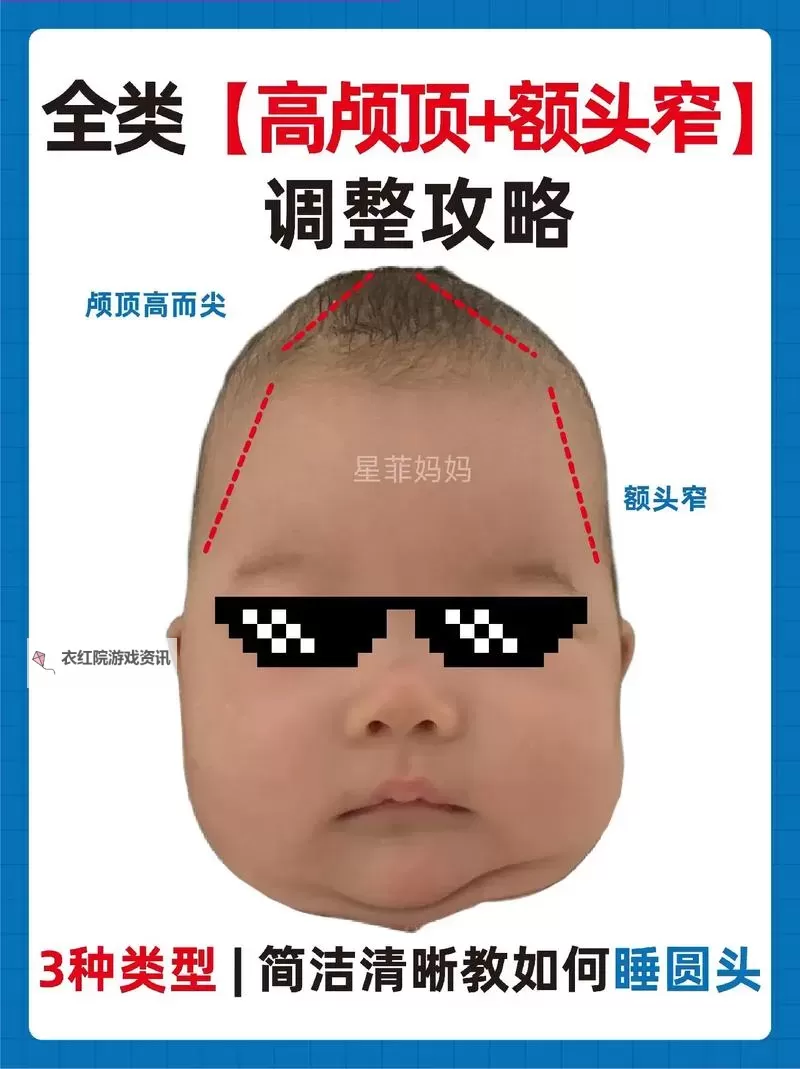 如何准确判断顶到头了:技巧与方法详解图1