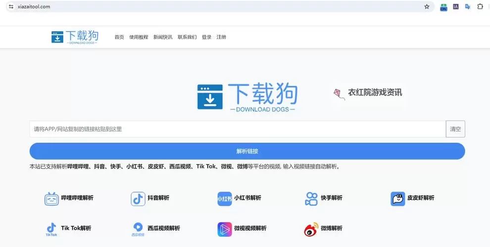 在弹幕光影之间游走：哔哩哔哩 在线解析与当代叙事的诗性解码图1