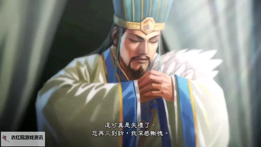 《三国志13》三顾茅庐刘备前期速攻玩法图1