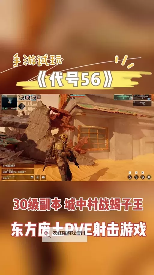 《堡垒之夜》PVE取回数据副本技巧教学 取回数据副本技巧图1