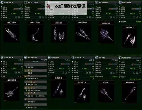 《怪物猎人世界》新手玩家武器推荐 新手玩家用什么武器好图1