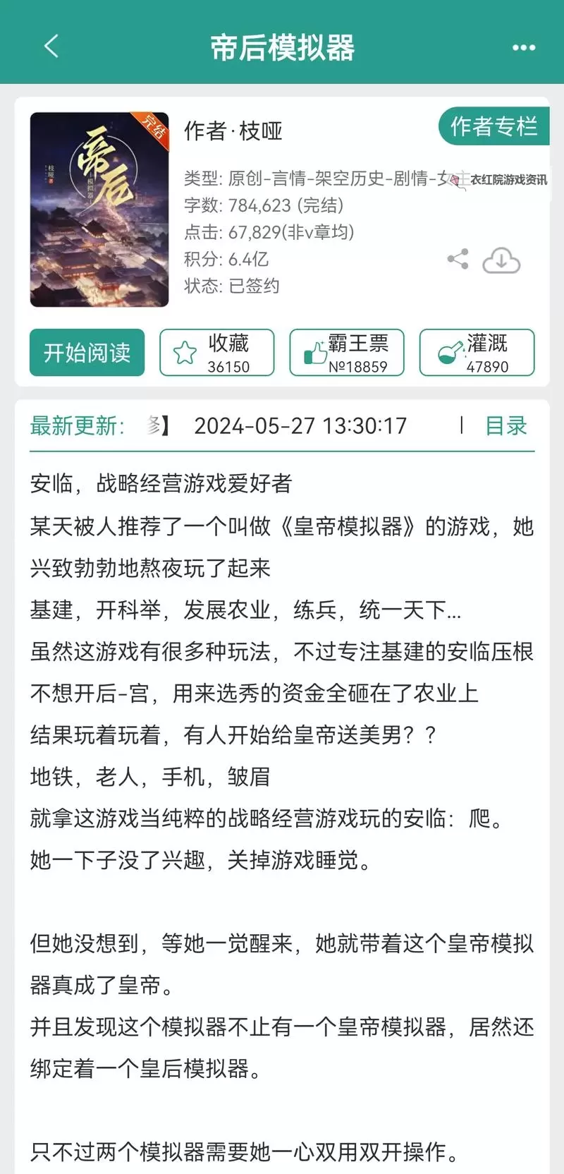 帝战如何双开 2021最新双开神器来袭图1