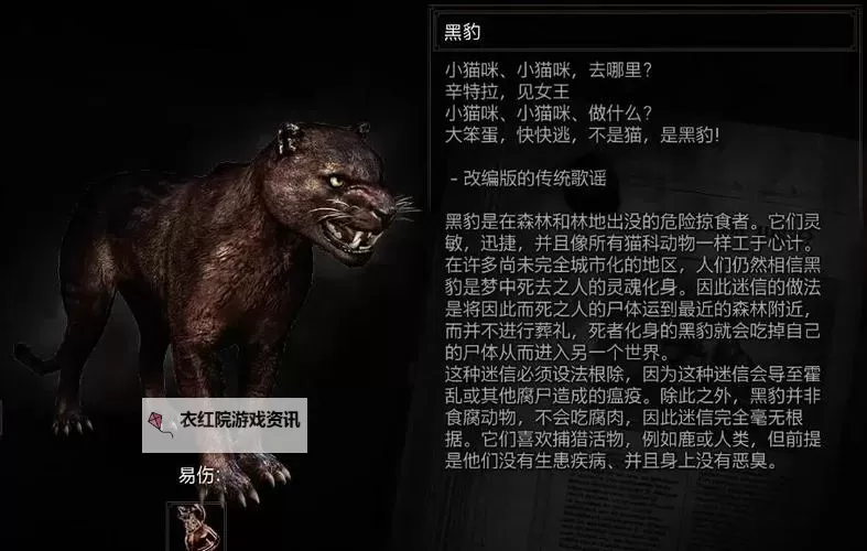 《巫师3》狼派技能加点及常见怪物打法图1