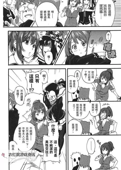 月下的重启：子豪我们再做一次吧图1