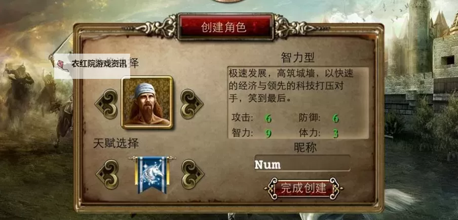 诸王战歌电脑版下载 电脑玩诸王战歌模拟器推荐图1