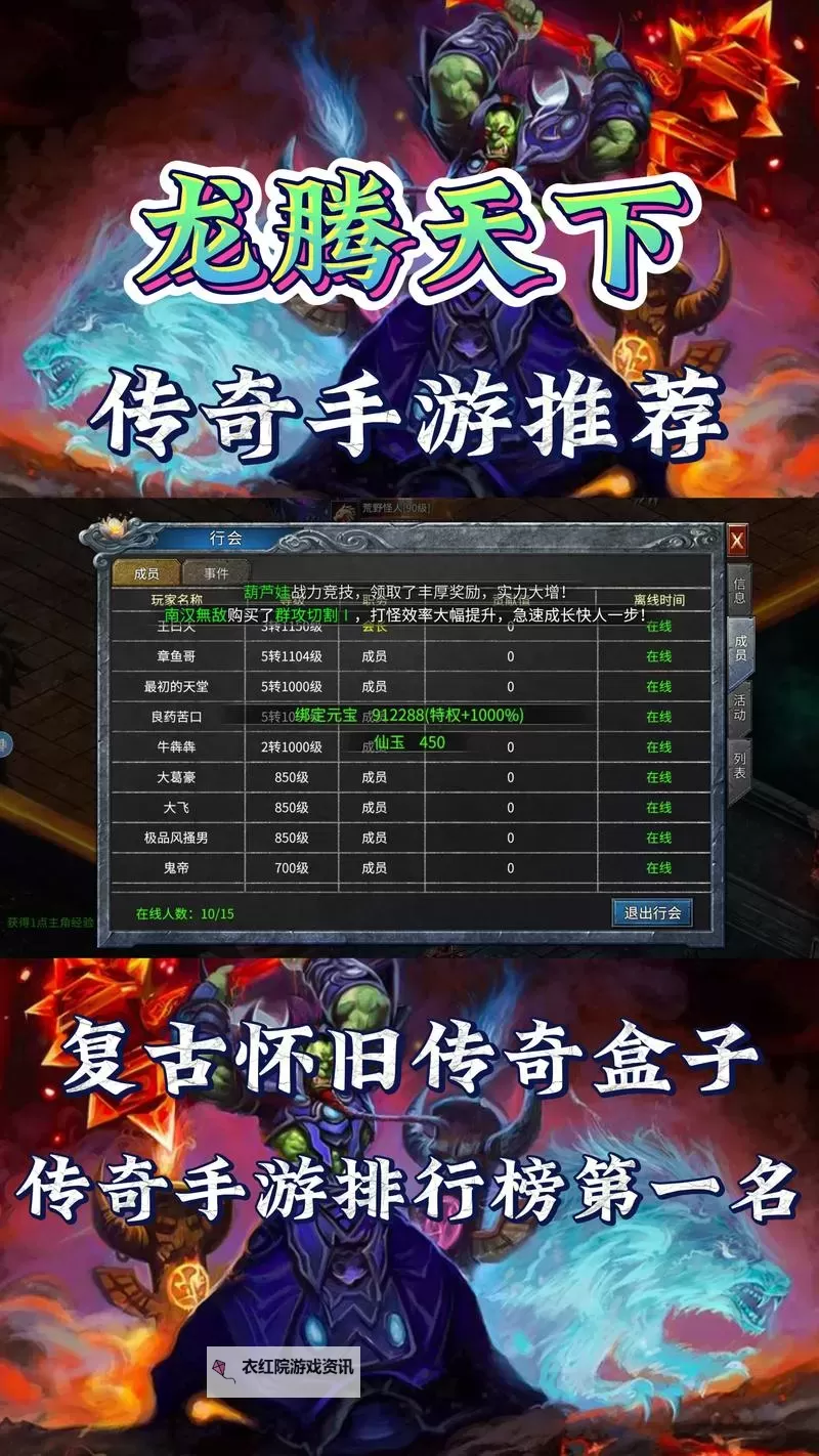 封神传奇双开挂机软件推荐  怎么双开封神传奇详细图文教程图1