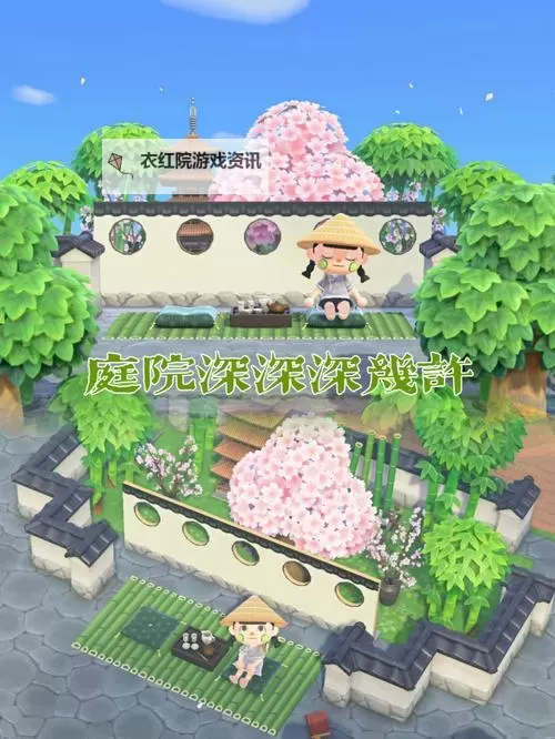 《动物森友会》中国风岛屿建设参考图1