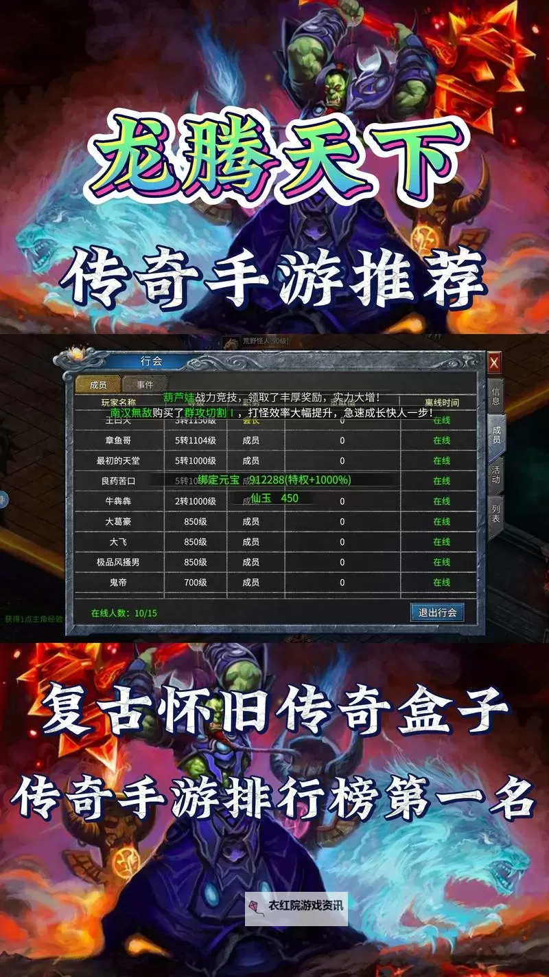 封神传奇双开挂机软件推荐  怎么双开封神传奇详细图文教程图1