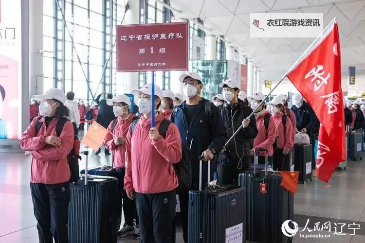 援沪医疗队陆续抵达 助力上海抗疫前线持续加码图1