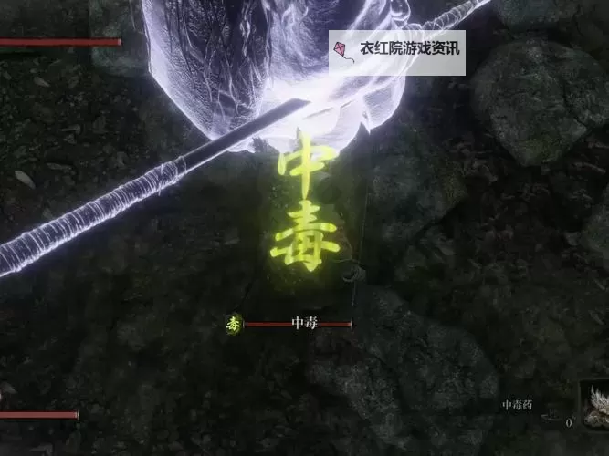 《只狼》幻影破戒僧逃课打法教学 只狼幻影破戒僧简单打法图1