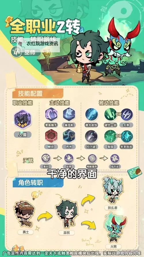 2025《魔魔打勇士》兑换码大全  最新可用礼包兑换码分享！图1