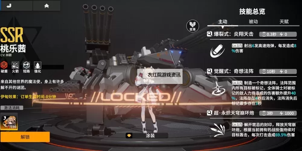 终末阵线伊诺贝塔电脑版 电脑玩终末阵线伊诺贝塔模拟器下载、安装攻略教程图1