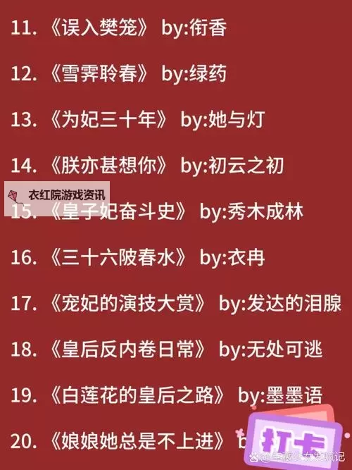 赵氏嫡女最新章节免费阅读——由一蓑烟雨倾情奉献图1