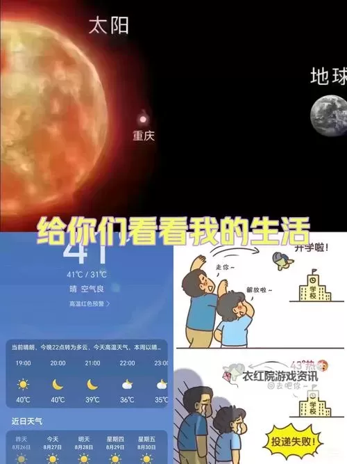 99热不只是精品:探索更多精彩内容的无限可能图1