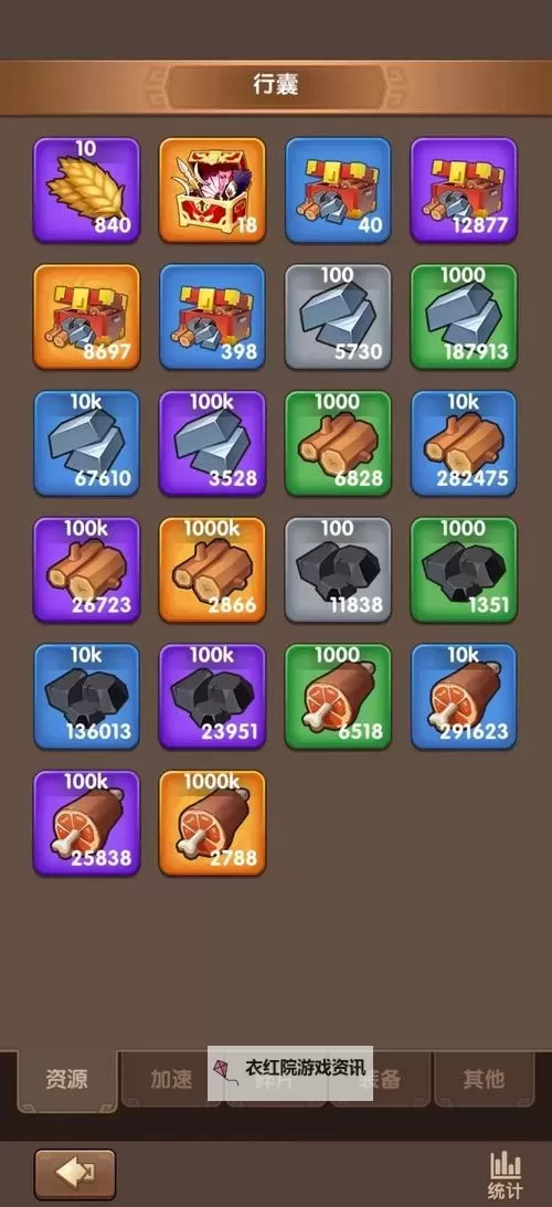 《天天三国》武将选择攻略:新手实用的射手武将推荐!图1