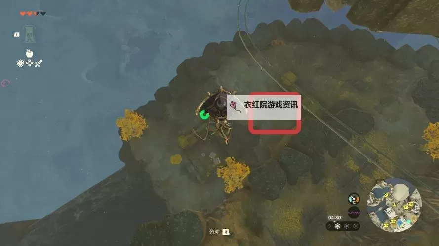 《塞尔达传说王国之泪》初始空岛全呀哈哈与宝箱位置 初始空岛全呀哈哈、宝箱收集攻略图1