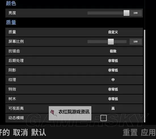 《绝地求生大逃杀》脚步声调大开局玩法与操作技巧图1