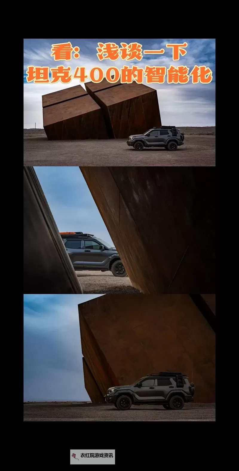 智能400：潮汐般的记忆在夜里回响图1