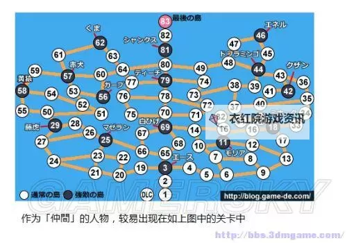 海贼无双3 通缉令技能触发方法解析 通缉令技能怎么触发图1