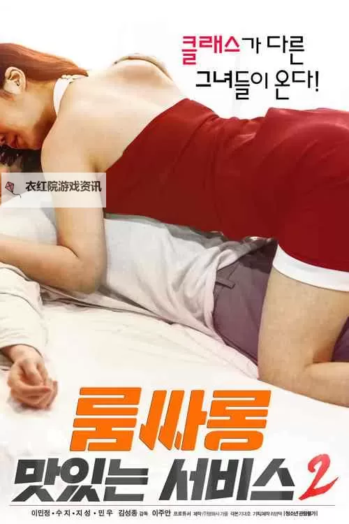 久久日韩的光影里,寻找遗失的夏天图1