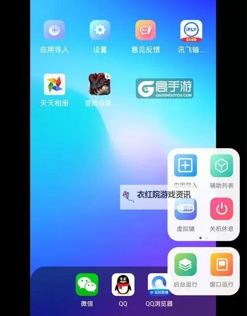 精灵进化录双开挂机软件盘点 2021最新免费精灵进化录双开挂机神器推荐图1