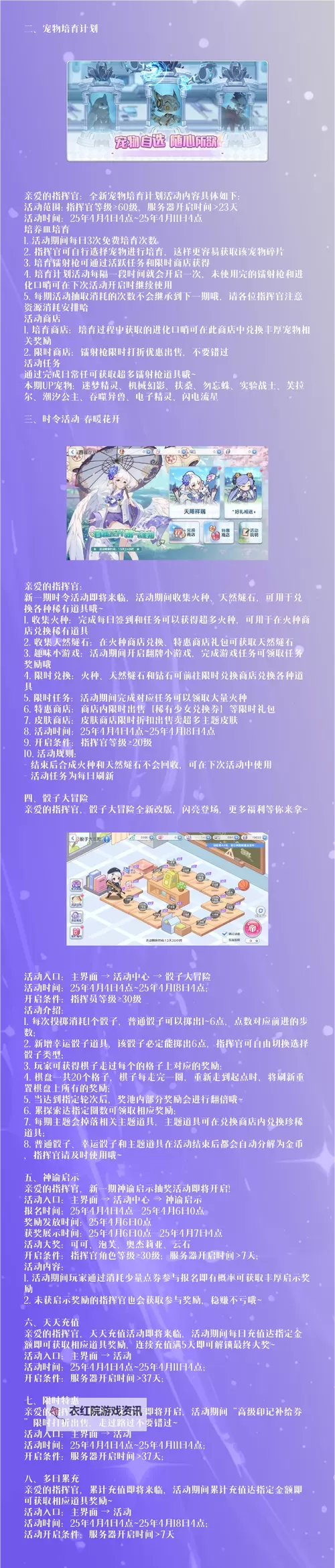 小小冒险村好玩么 新手游戏指南图1