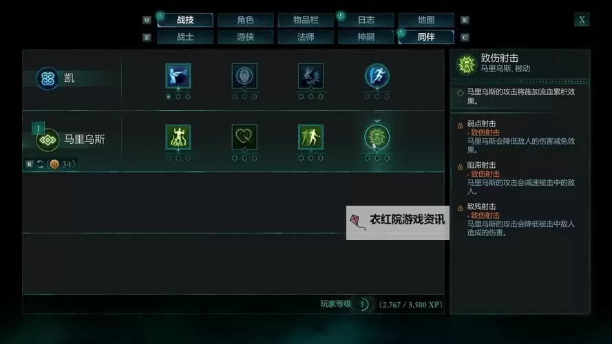 《宣誓》武器类型与升级方法 武器怎么升级图1