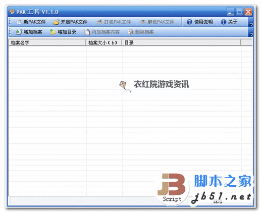 傲视苍穹怎么双开、多开？傲视苍穹双开助手工具下载安装教程图1