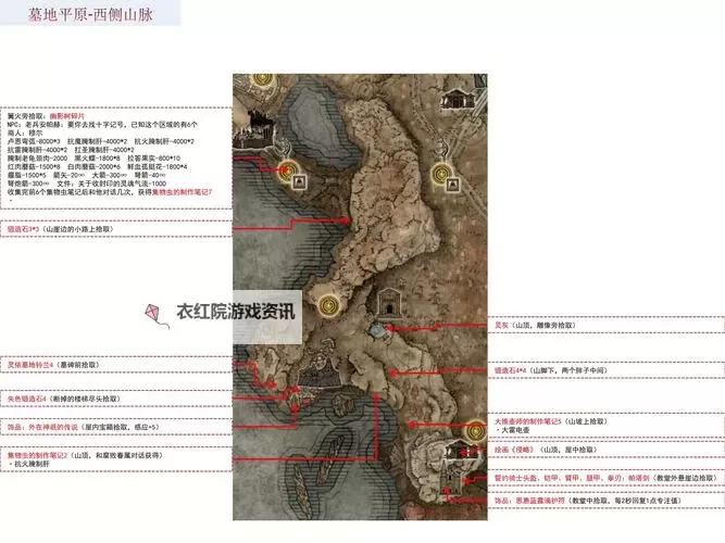《艾尔登法环》黄金树之影DLC融泥骑士打法分享 融泥骑士怎么打图1