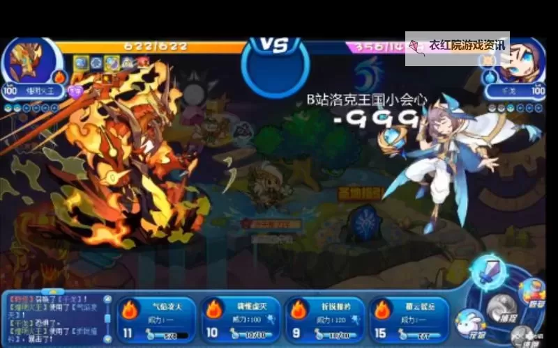 火王电脑版下载 怎么电脑玩火王？图1