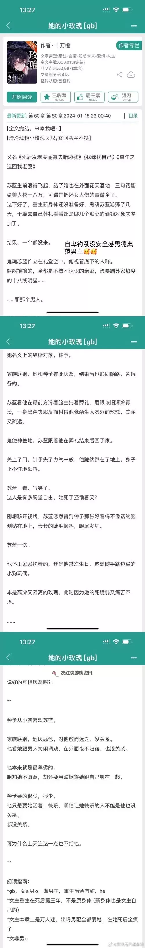 总裁买玩具自己哭着玩gb：权力光环下的私人脆弱一幕图1