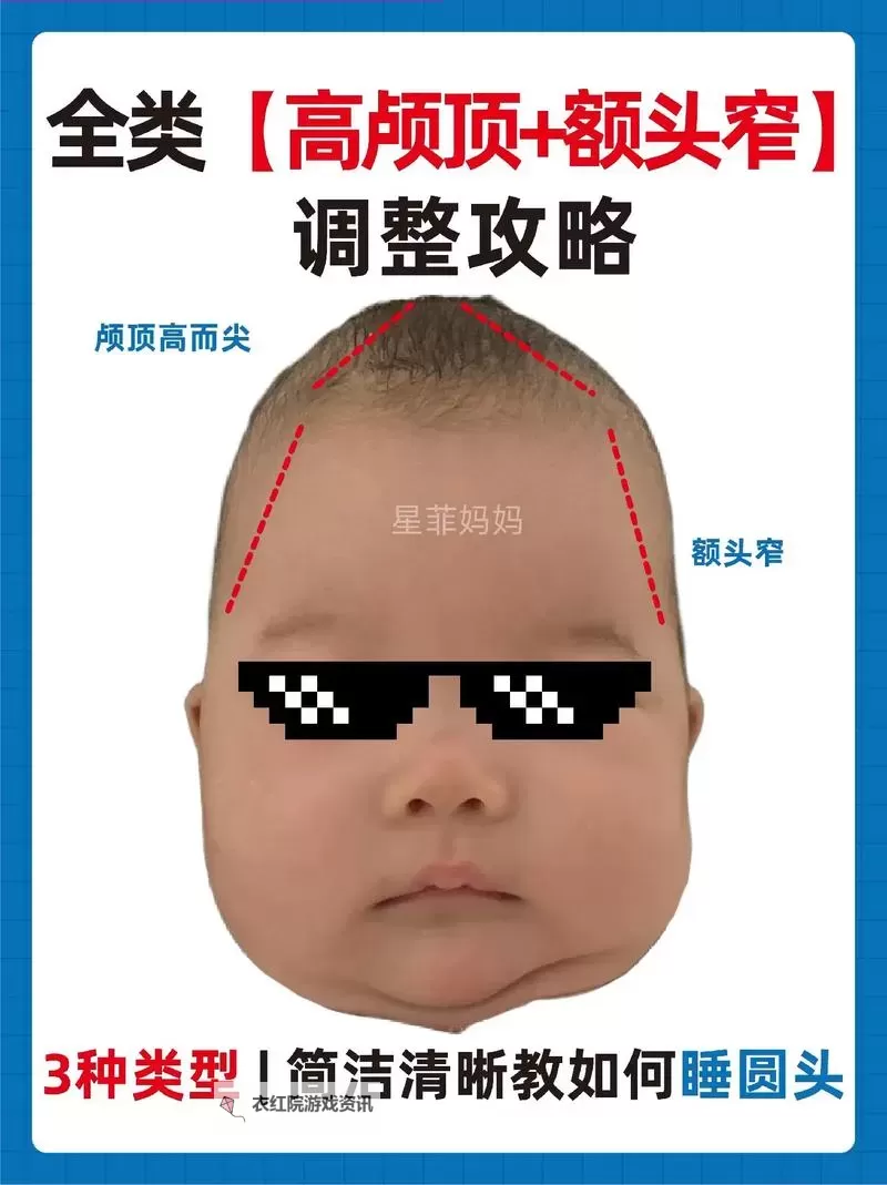 如何准确判断顶到头了：技巧与方法详解图2