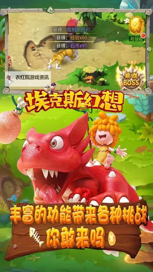 怎么双开埃克斯幻想？ 埃克斯幻想双开挂机图文全攻略图2