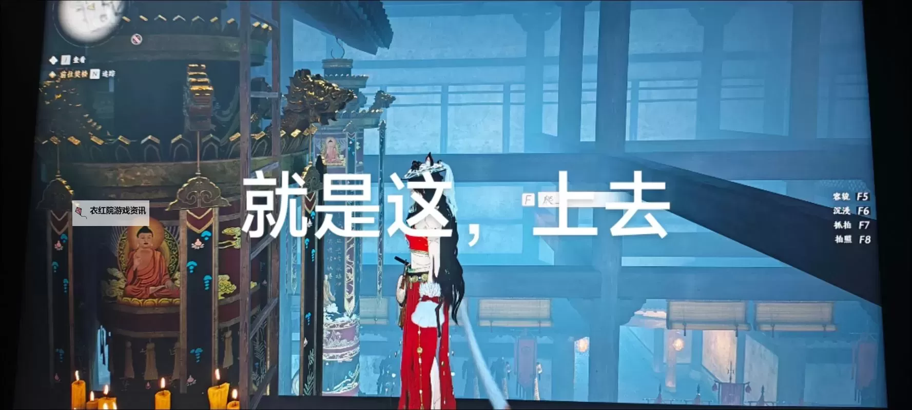 《燕云十六声》骑龙回马奇术获取方法 骑龙回马奇术在哪图2