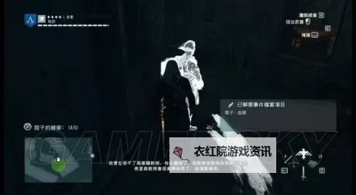 《刺客信条大革命》修道院谋杀之谜攻略 谋杀预言凶手是谁图2