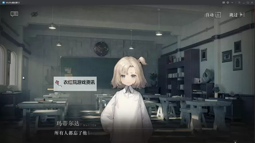 《重返未来1999》公测开荒注意事项图1