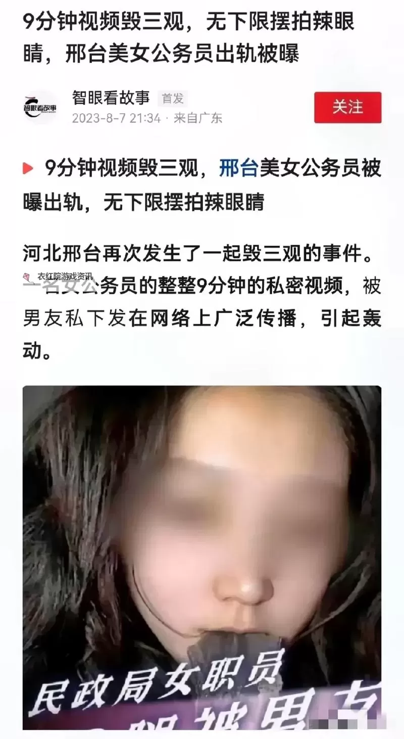 不正规视频在线观看：在数字潮汐中寻觅影像的边界图1