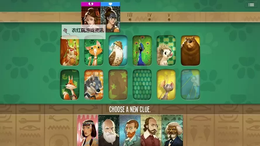 奇想世界电脑版下载 奇想世界电脑版安卓模拟器推荐图1