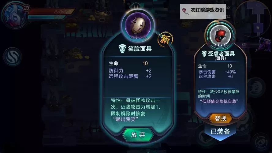 秘海:古神遗迹如何双开 2021最新双开神器来袭图1