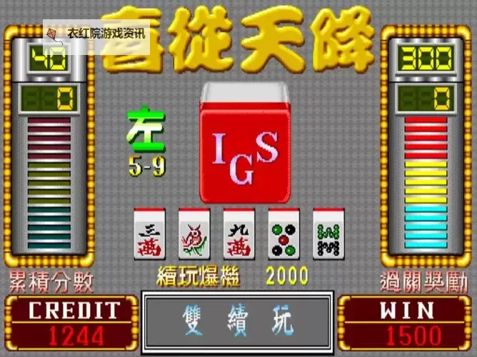 经典打牌RPG游戏合集 经典打牌RPG游戏有哪些图1