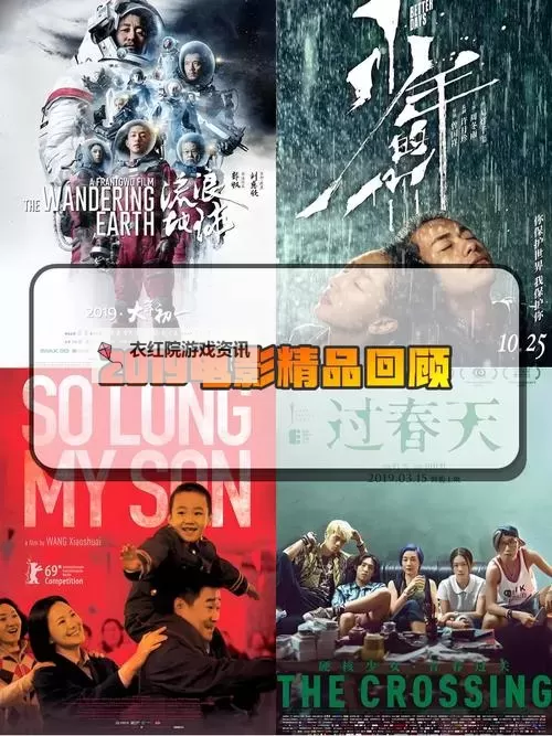 光影潮汐中的字幕记事:最近中文字幕大全2019图1