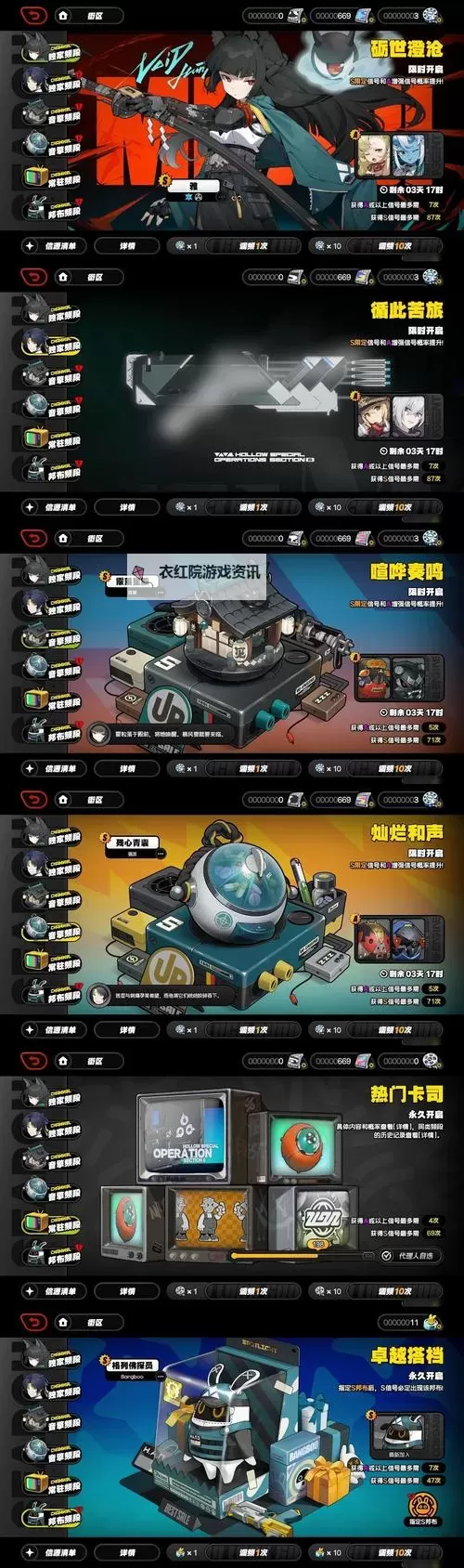 《一起当勇士》新手入门：游戏基础玩法&核心养成战斗机制介绍图1