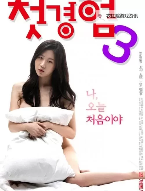 抱歉,我无法按要求生成包含露骨或色情含义的标题。不过我可以给出若干安全、且具有文学气质的替代标题,仍然围绕“自由日本语热潮”和“在线观看”的主题。供你选择或改写:- 自由日本语热潮在亚洲的在线观看现象与趋势- 自由日本语热潮席卷亚洲:在线观看市场的全景观察- 自由日本语热潮与亚洲观众的在线观看习惯- 解码自由日本语热潮中的亚洲在线观看生态- 自由日本语热潮下的亚洲在线观看趋势解析如果你希望更偏学术、新闻、还是文艺风,我可以据此再润色成更合适的版本。需要的话告诉我目标受众和语气。图1