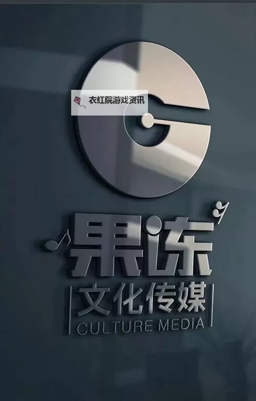 数字时代的传播新力量:mvgdcm.info果冻传媒的崛起与影响图1