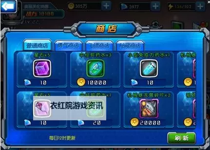 怎么双开数码宝贝GO？ 数码宝贝GO双开挂机图文全攻略图1