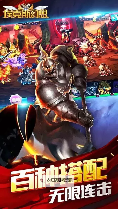 怎么双开埃克斯幻想？ 埃克斯幻想双开挂机图文全攻略图1