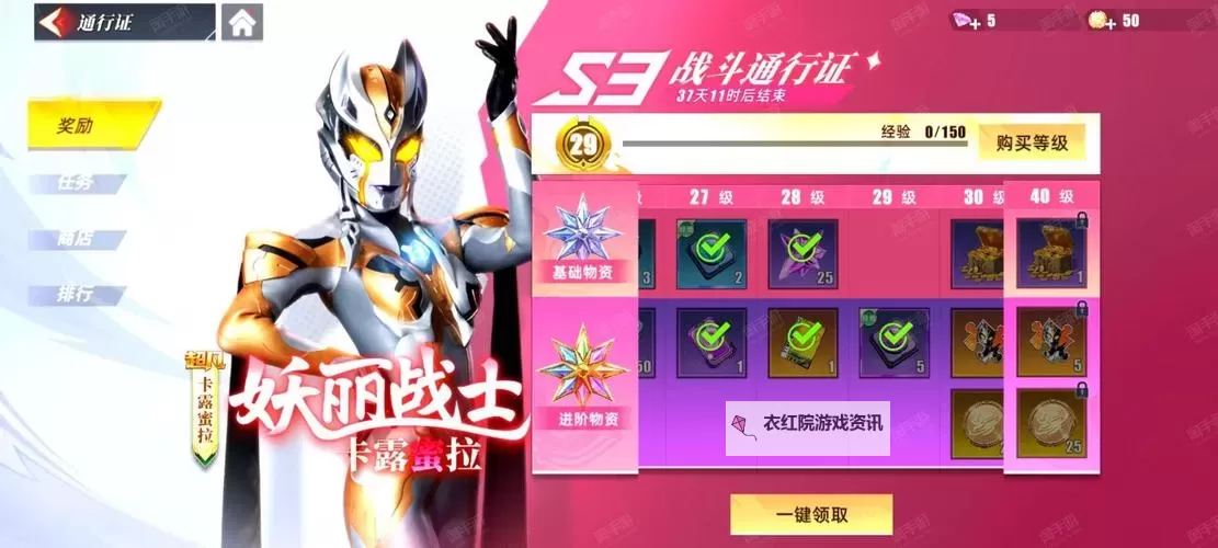 奥特曼王者传奇如何双开 2021最新双开神器来袭图1