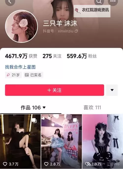 沫沫录屏在线观看免费：极速在线观看入口与使用指南图1